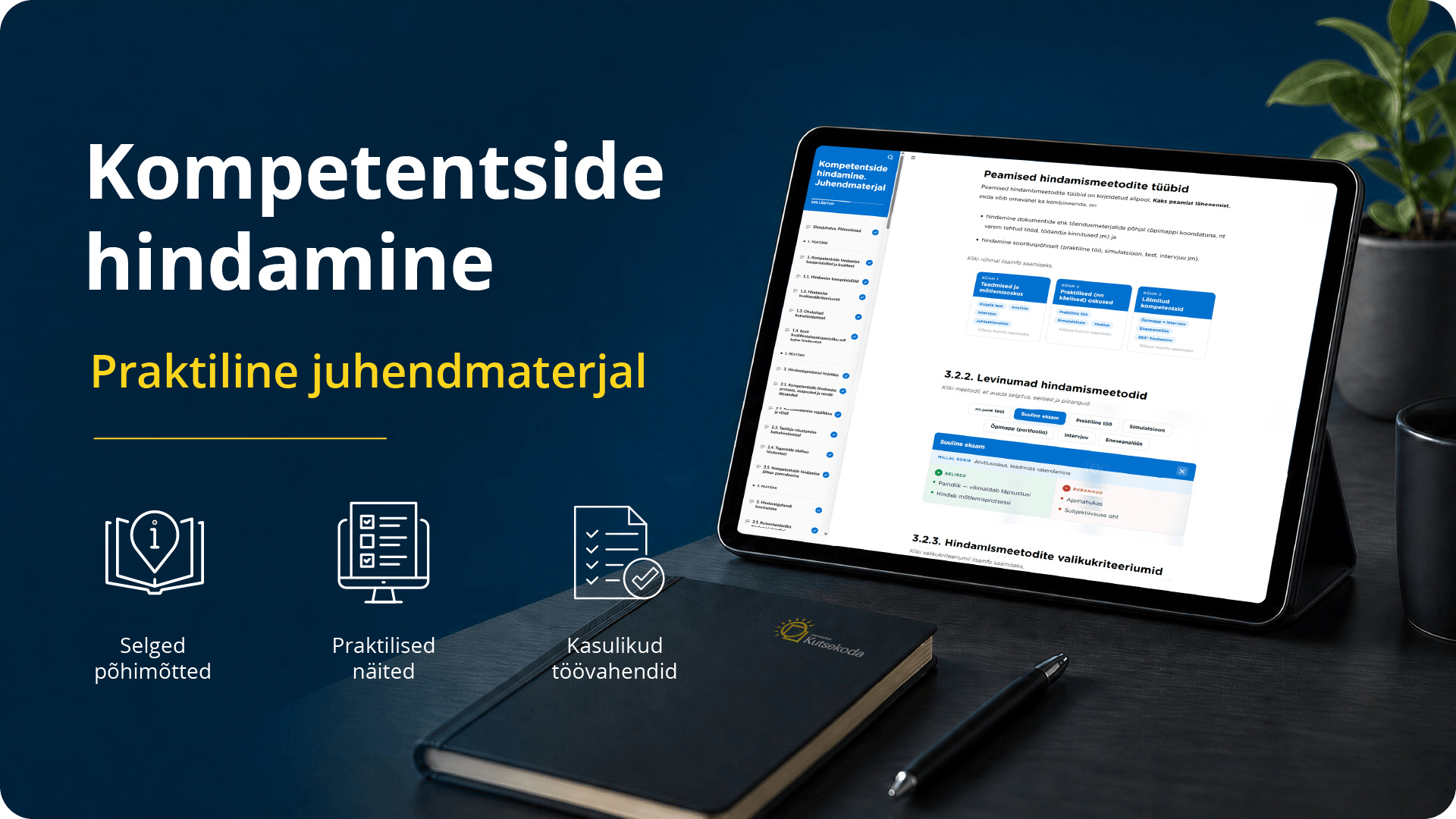 Kompetentside hindamine Kompetentisde hindamine